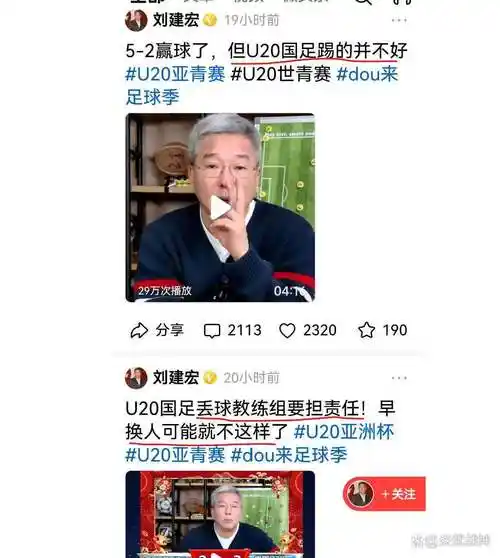 归化新星+留洋新锐：中国男足冲击世界杯的“X因素”浮出水面